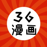 36漫畫 免費官方版