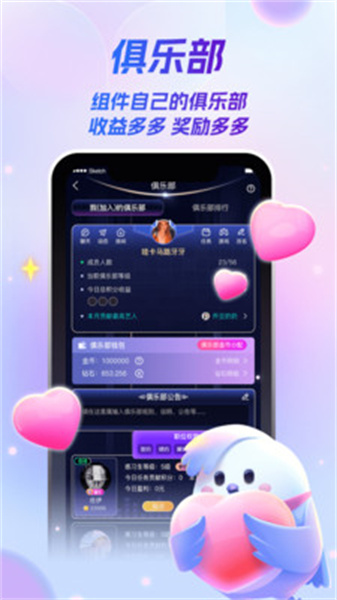 愛唱歌2