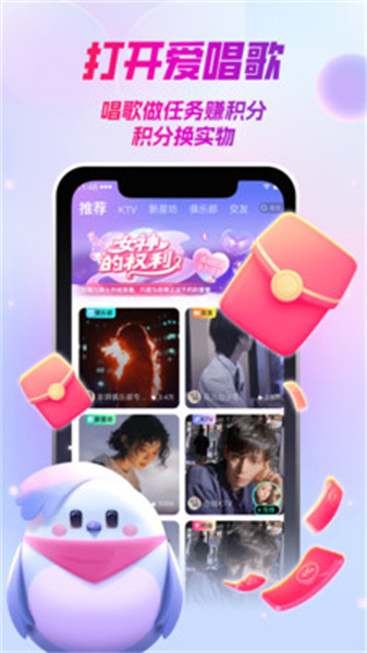 愛唱歌4