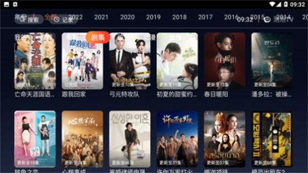 泡泡TV2