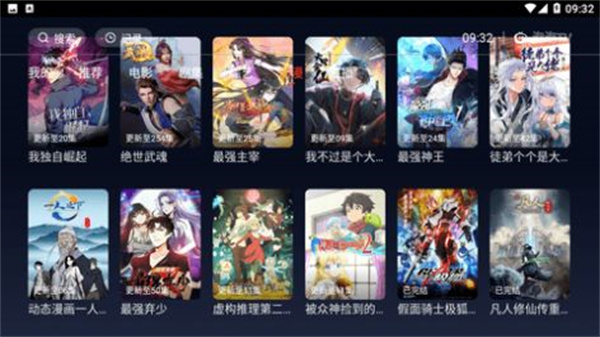 泡泡TV3