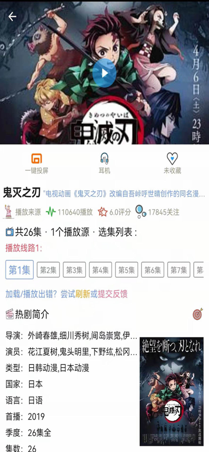 櫻花動漫?官方入門網(wǎng)站0