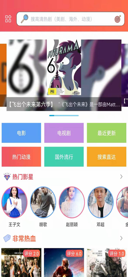 櫻花動漫?官方入門網(wǎng)站2