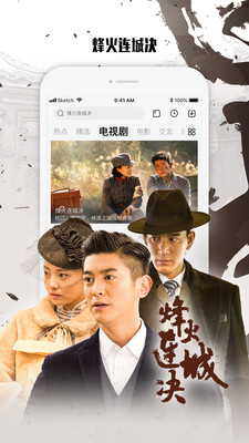 樂視影視1