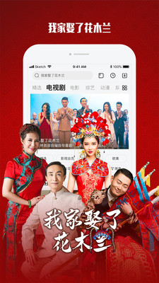 樂視影視2