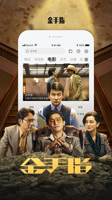 樂視影視4