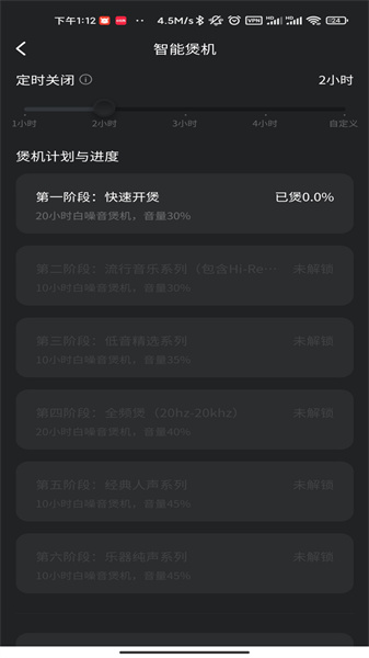QQ音樂下載2024最新版2