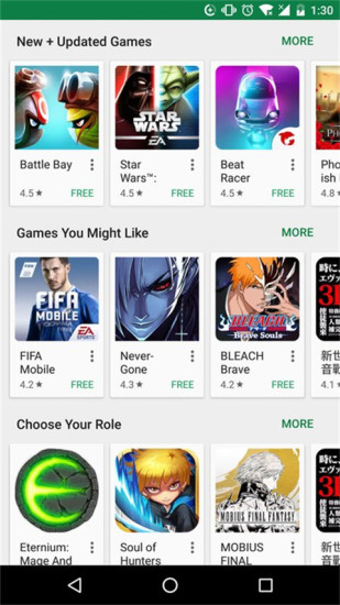 Google Play商店 官方下載3