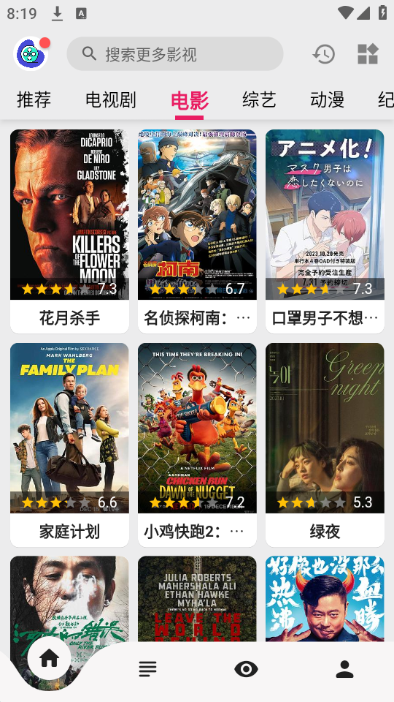 云漫漫畫 正版4