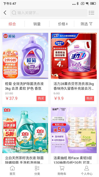 睿文2