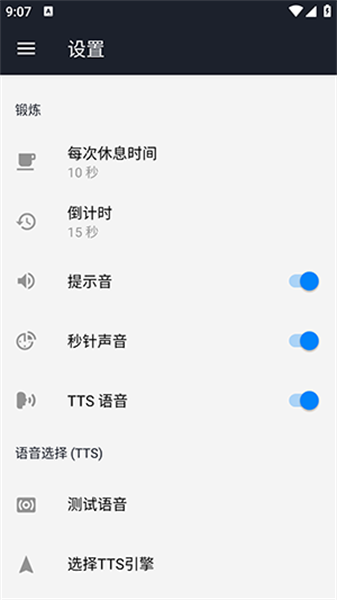 無器械健身2