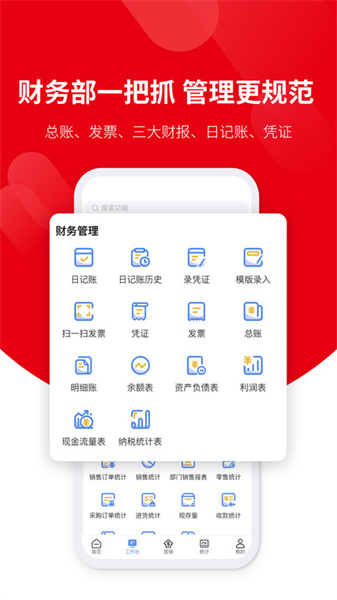 好業(yè)財(cái)2