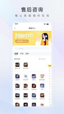 螃蟹賬號代售3
