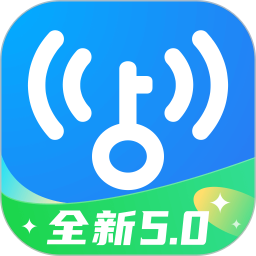 萬能鑰匙下載自動(dòng)連接網(wǎng)絡(luò)軟件