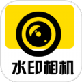 水印打卡時間地點相機