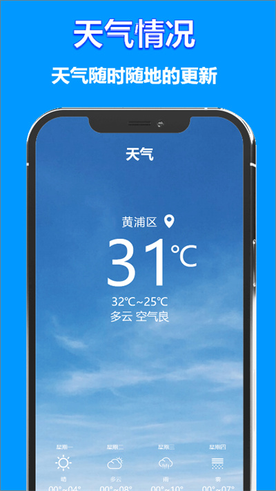 水印打卡時間地點相機0