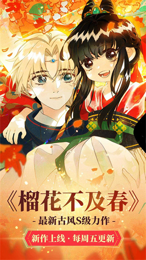 漫蛙漫畫 登錄頁面免費入口2