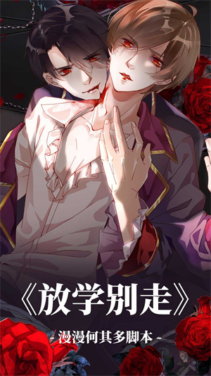 漫蛙漫畫 登錄頁面免費入口3