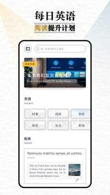 英語外刊1