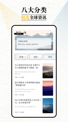 英語外刊4
