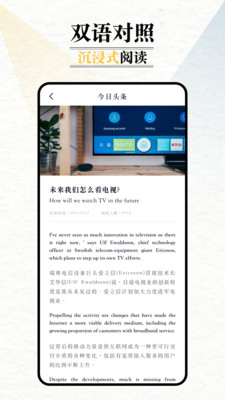 英語外刊3