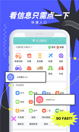 搶手瀏覽器免費(fèi)3