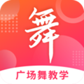 廣場舞大全