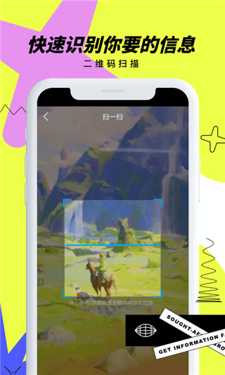 搶手瀏覽器游戲版0