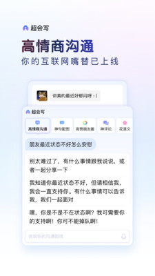 百度輸入法app下載2