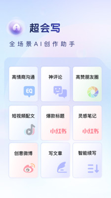 百度輸入法app下載0