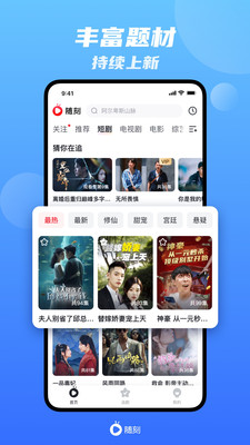 愛奇藝隨刻2