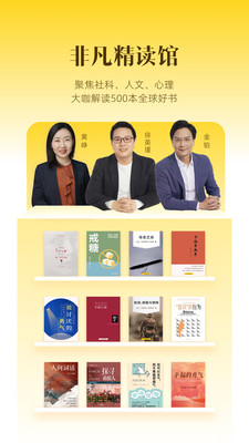 帆書小說3