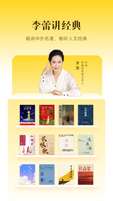 帆書小說4