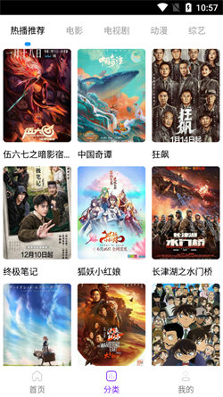 葉子影視大全3