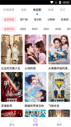 葉子影視大全4