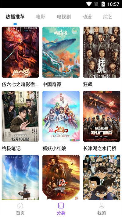 葉子影視4