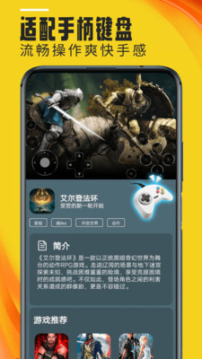 蘑菇游戲盒子4