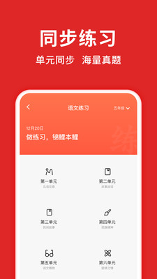 題拍拍3