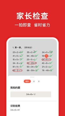 題拍拍1
