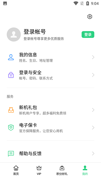 我的oppo2