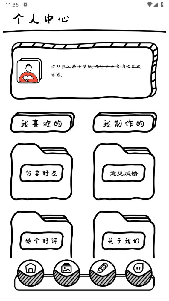 萌蘿社2