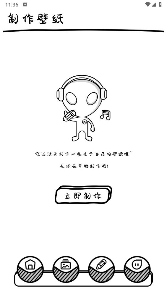 萌蘿社1