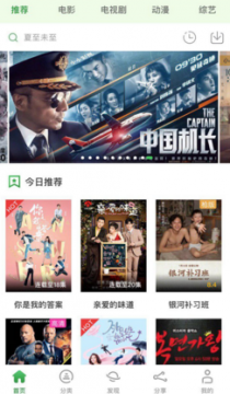 小小影視 app下載正版2