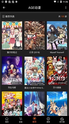 age動漫 官方網站1