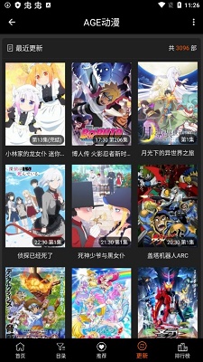 age動漫 官方網站2