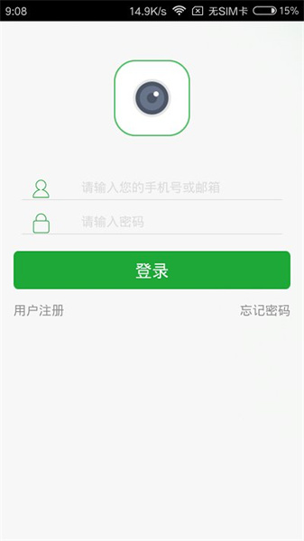 seetong手機(jī)版2