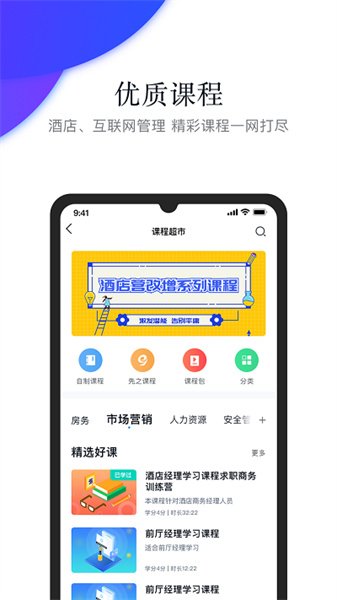先之云平臺2