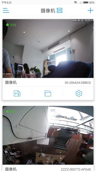 camhipro攝像頭2