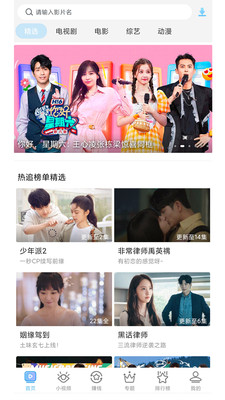 影視大全極速版免費1