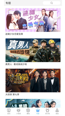 影視大全極速版免費4